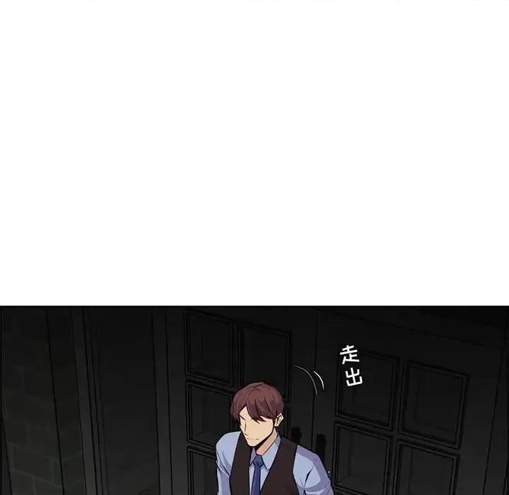 妈妈是女大学生 妈妈是女大学生第 127 话 第63页