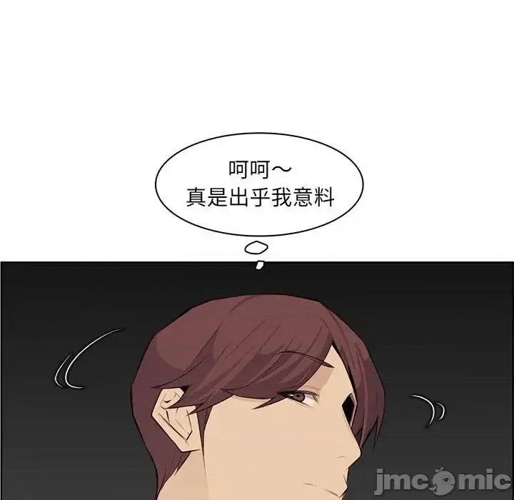 妈妈是女大学生 妈妈是女大学生第 127 话 第65页