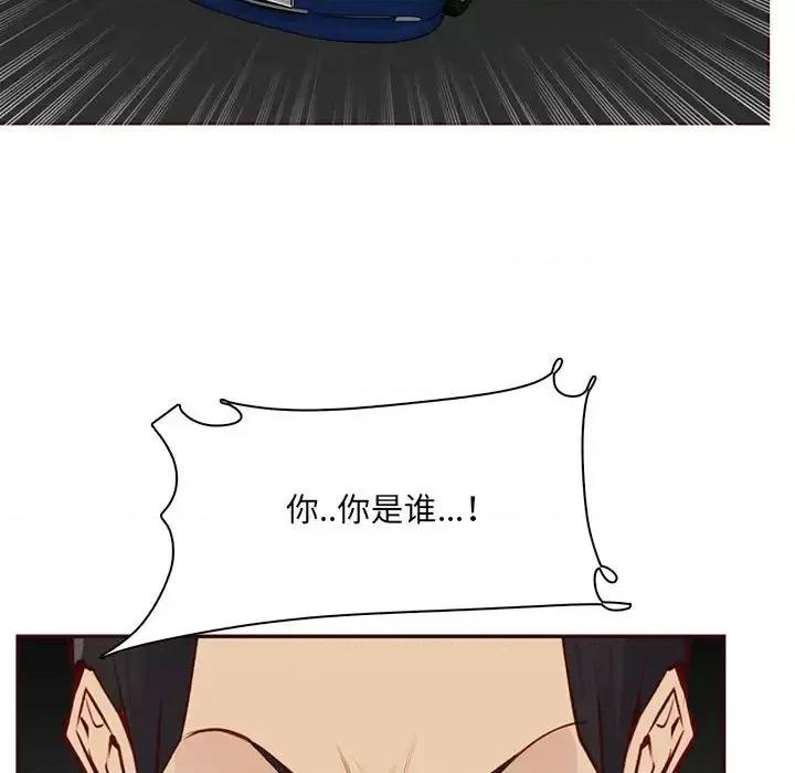 妈妈是女大学生 妈妈是女大学生第 127 话 第77页