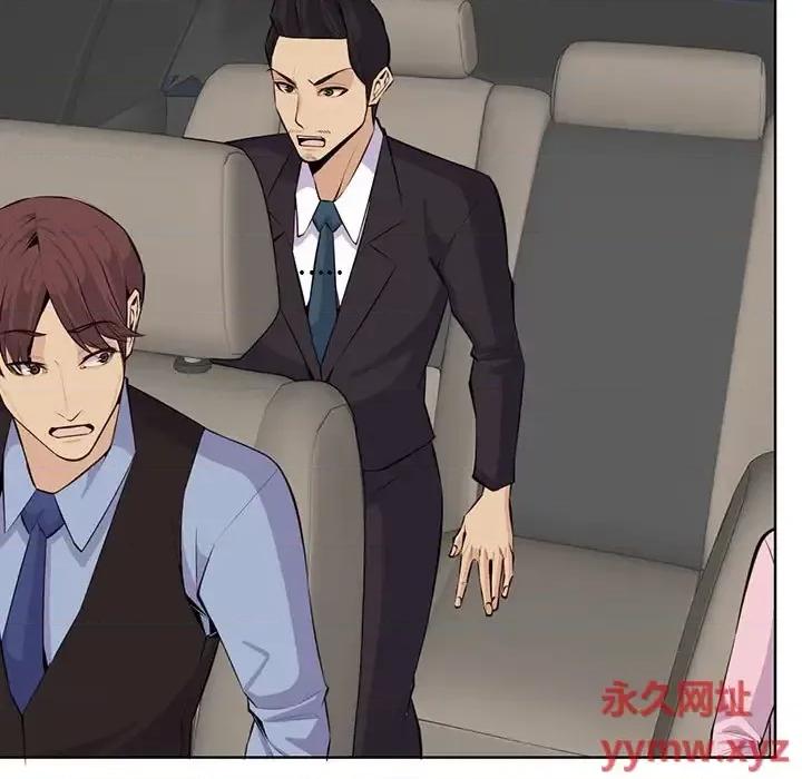 妈妈是女大学生 妈妈是女大学生第 127 话 第84页