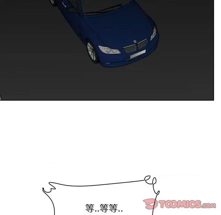 妈妈是女大学生 妈妈是女大学生第 127 话 第86页