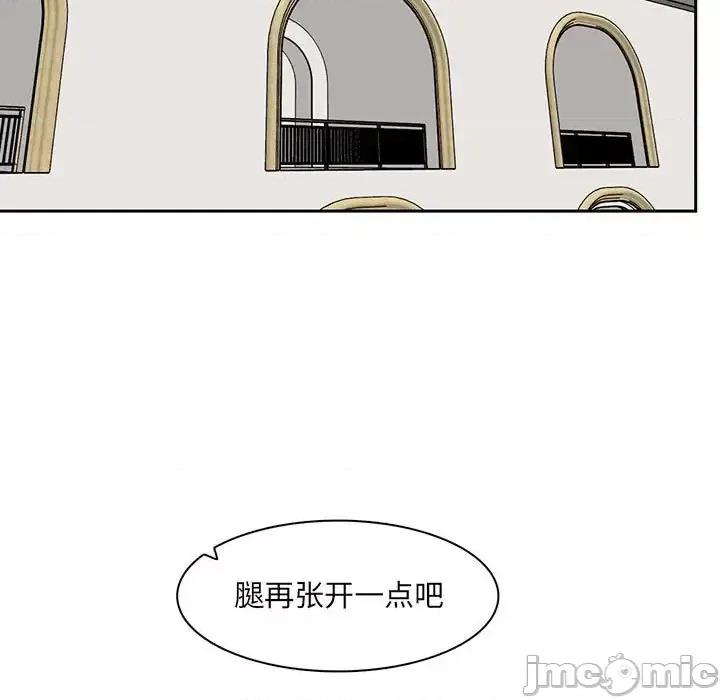 妈妈是女大学生 妈妈是女大学生第 127 话 第90页
