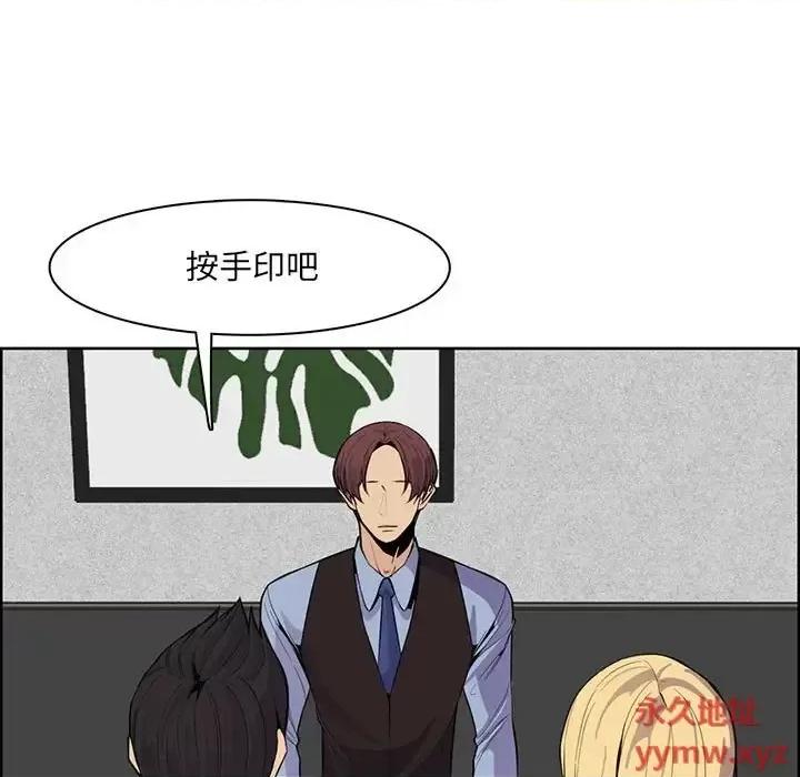 妈妈是女大学生 妈妈是女大学生第 129 话 第7页