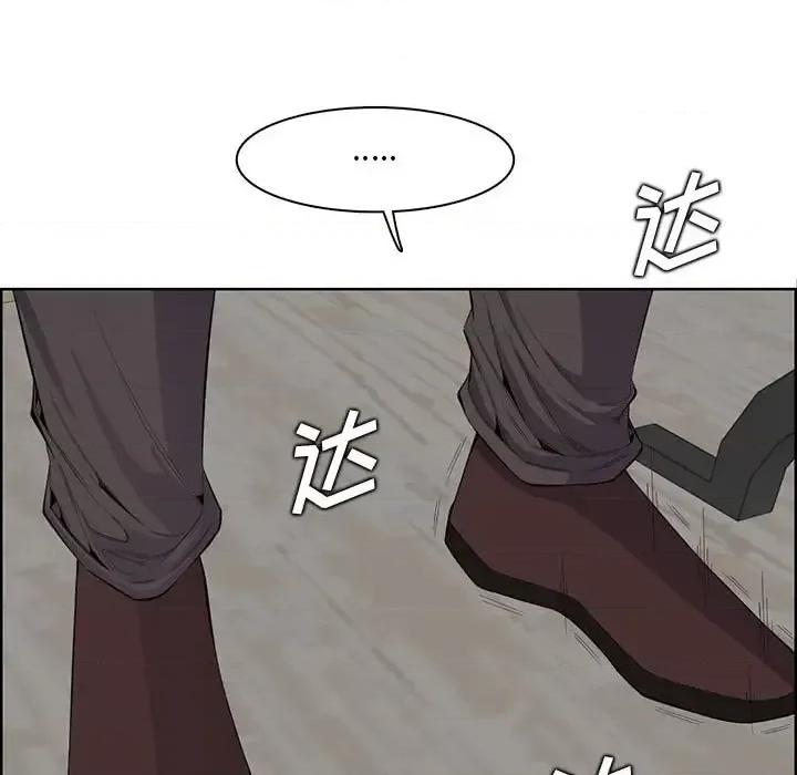 妈妈是女大学生 妈妈是女大学生第 129 话 第19页
