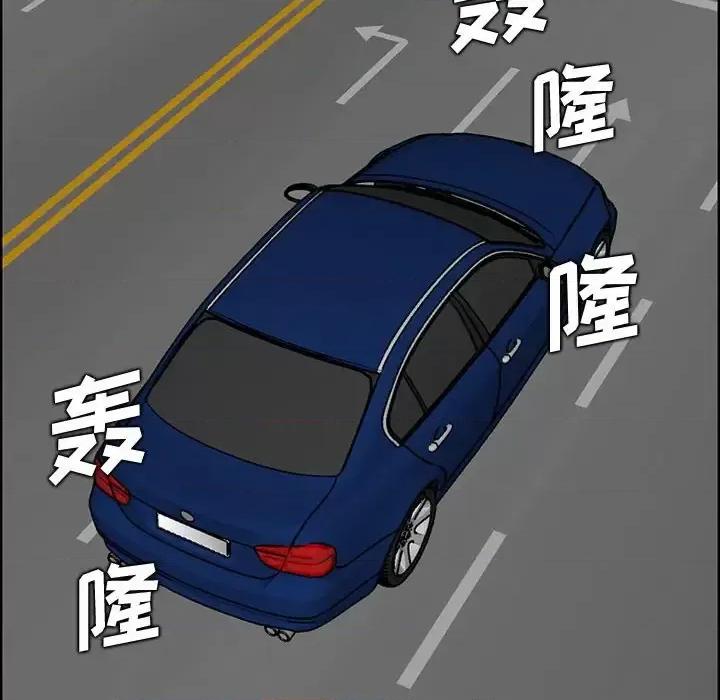 妈妈是女大学生 妈妈是女大学生第 129 话 第22页