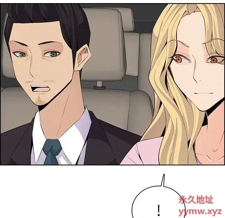 妈妈是女大学生 妈妈是女大学生第 129 话 第24页