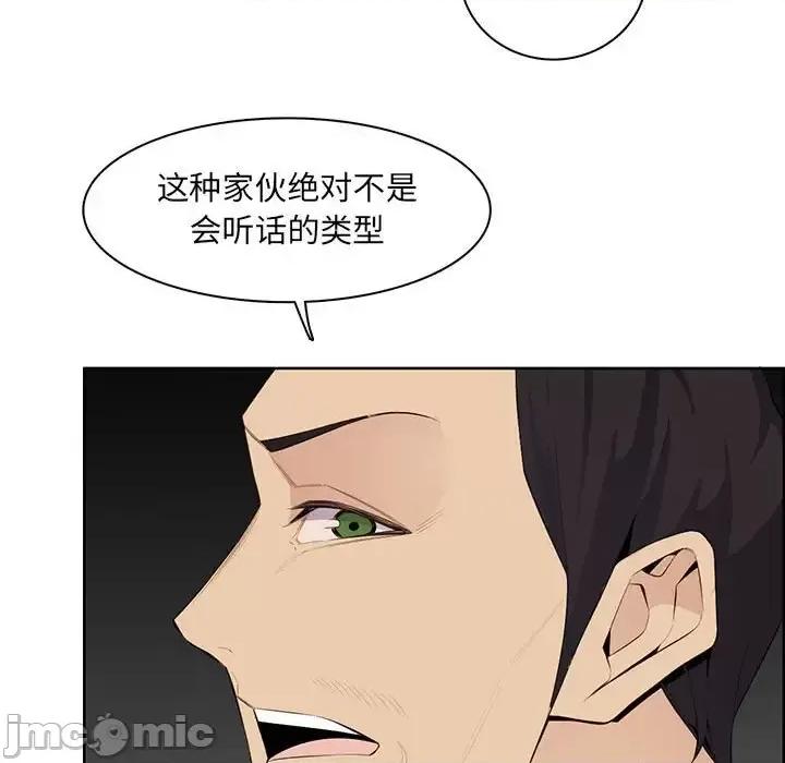 妈妈是女大学生 妈妈是女大学生第 129 话 第25页