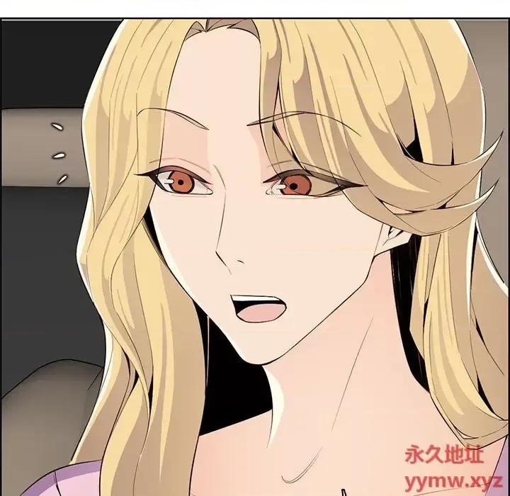 妈妈是女大学生 妈妈是女大学生第 129 话 第33页
