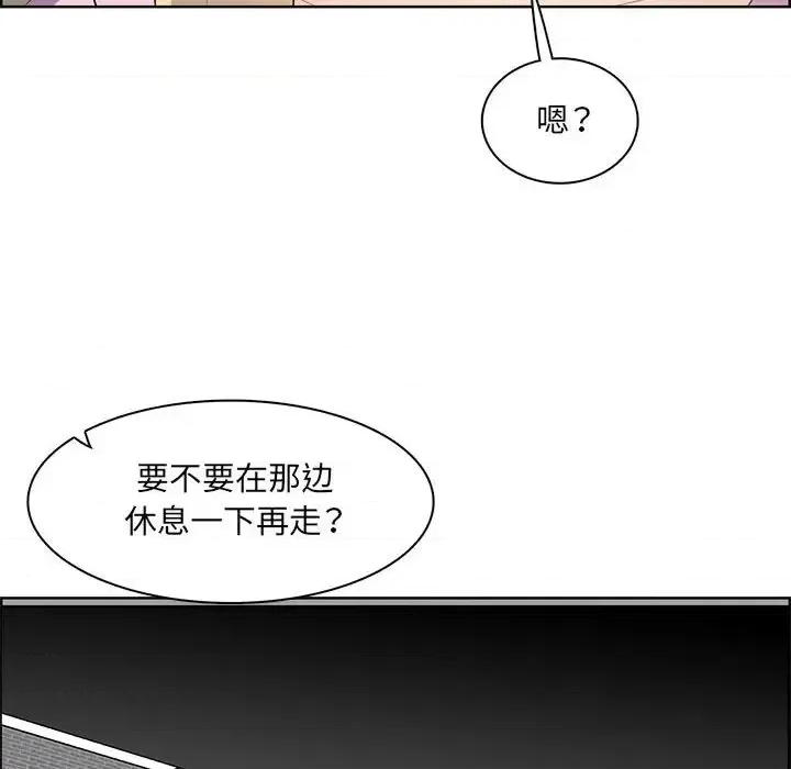 妈妈是女大学生 妈妈是女大学生第 129 话 第34页