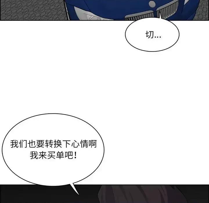 妈妈是女大学生 妈妈是女大学生第 129 话 第37页