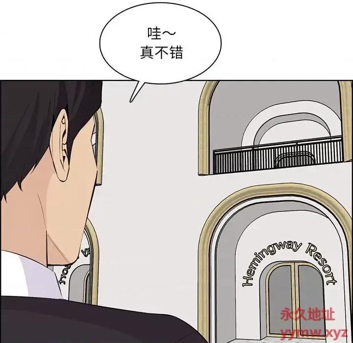 妈妈是女大学生 妈妈是女大学生第 129 话 第41页