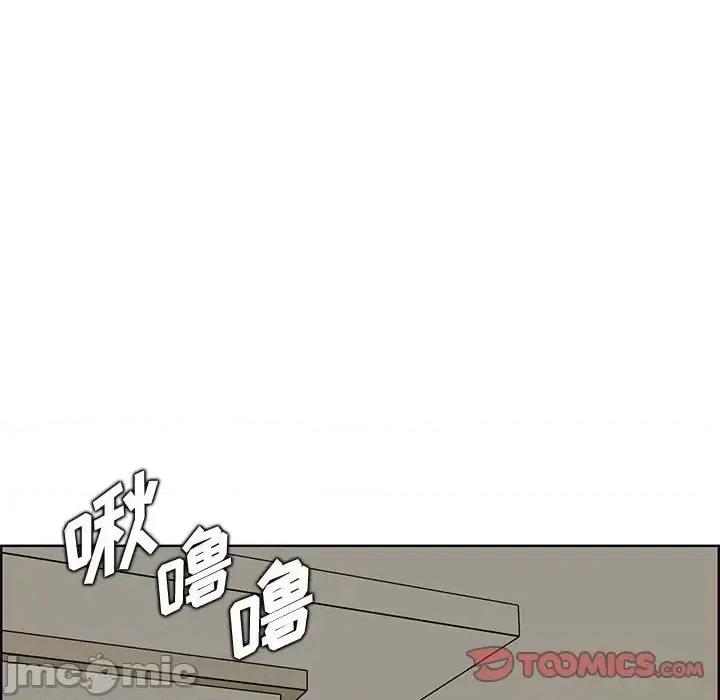 妈妈是女大学生 妈妈是女大学生第 129 话 第50页
