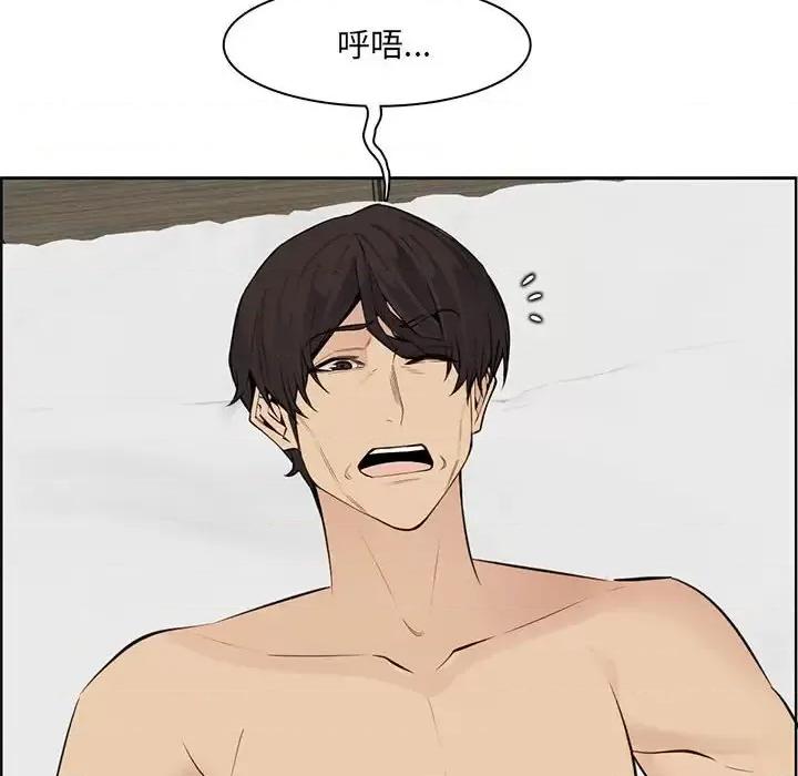 妈妈是女大学生 妈妈是女大学生第 129 话 第54页