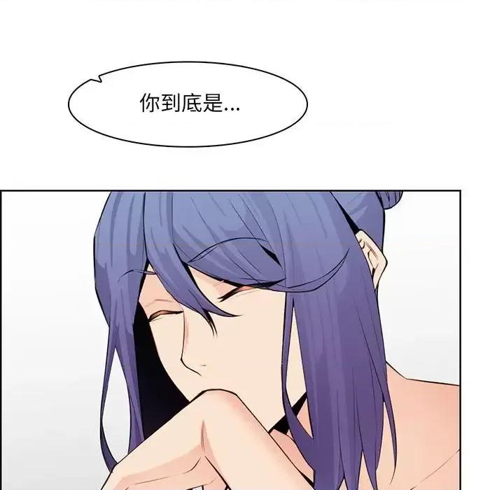 妈妈是女大学生 妈妈是女大学生第 129 话 第57页