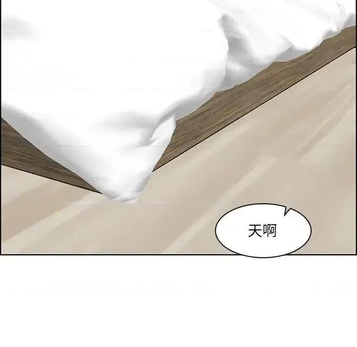 妈妈是女大学生 妈妈是女大学生第 129 话 第59页
