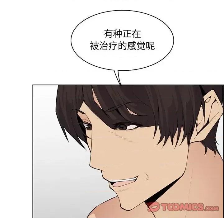 妈妈是女大学生 妈妈是女大学生第 129 话 第62页