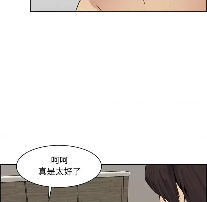 妈妈是女大学生 妈妈是女大学生第 129 话 第63页