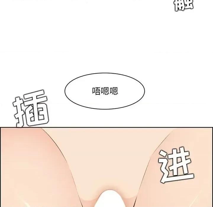 妈妈是女大学生 妈妈是女大学生第 129 话 第66页