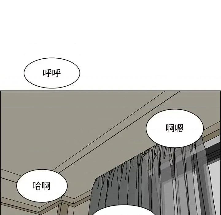 妈妈是女大学生 妈妈是女大学生第 129 话 第69页