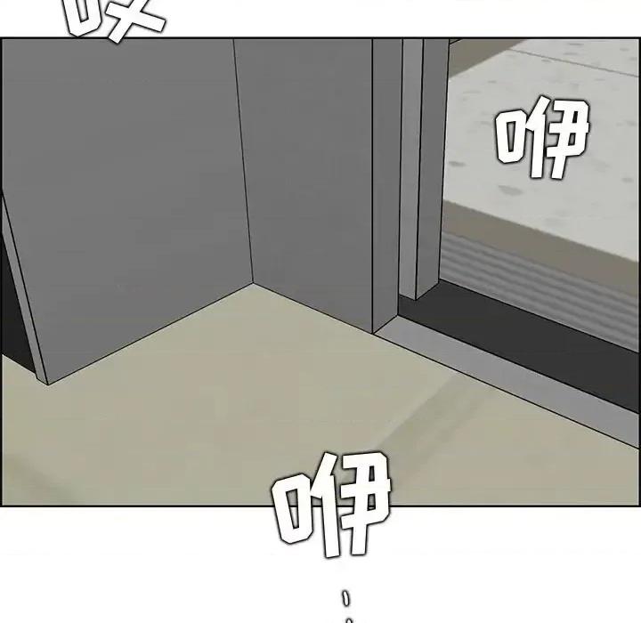 妈妈是女大学生 妈妈是女大学生第 129 话 第72页