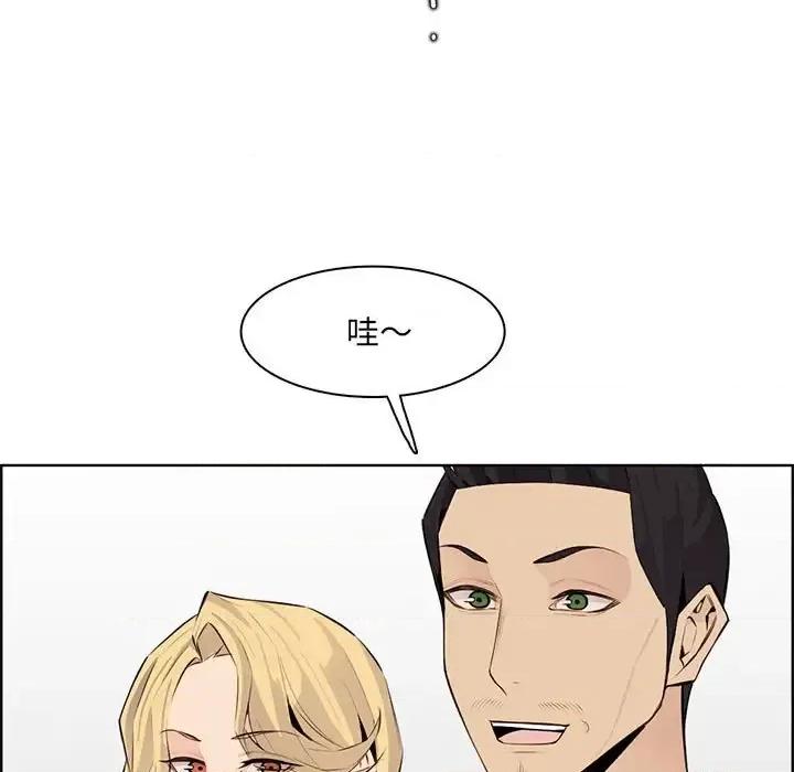 妈妈是女大学生 妈妈是女大学生第 129 话 第73页