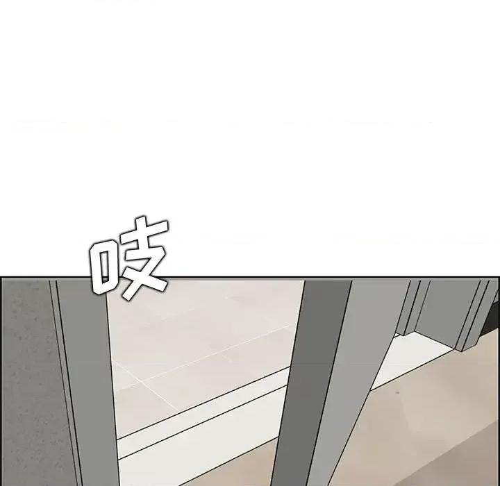 妈妈是女大学生 妈妈是女大学生第 129 话 第81页