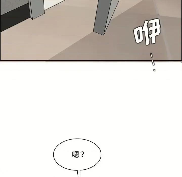 妈妈是女大学生 妈妈是女大学生第 129 话 第82页