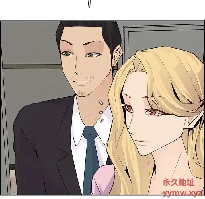 妈妈是女大学生 妈妈是女大学生第 129 话 第83页