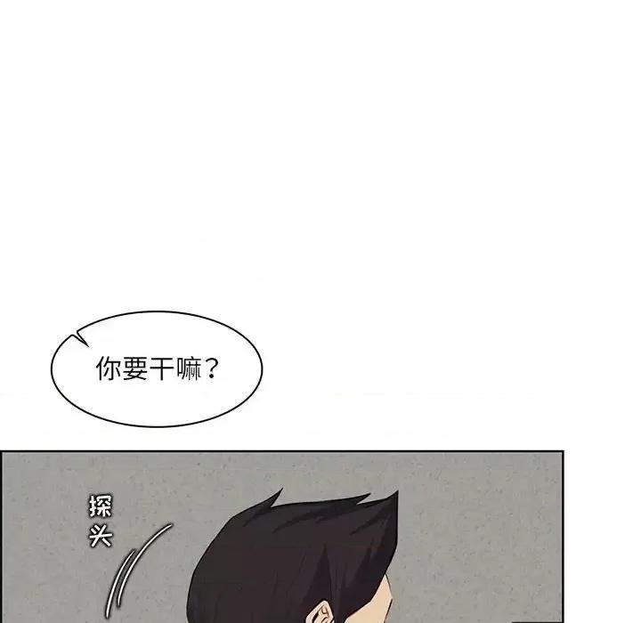 妈妈是女大学生 妈妈是女大学生第 129 话 第84页
