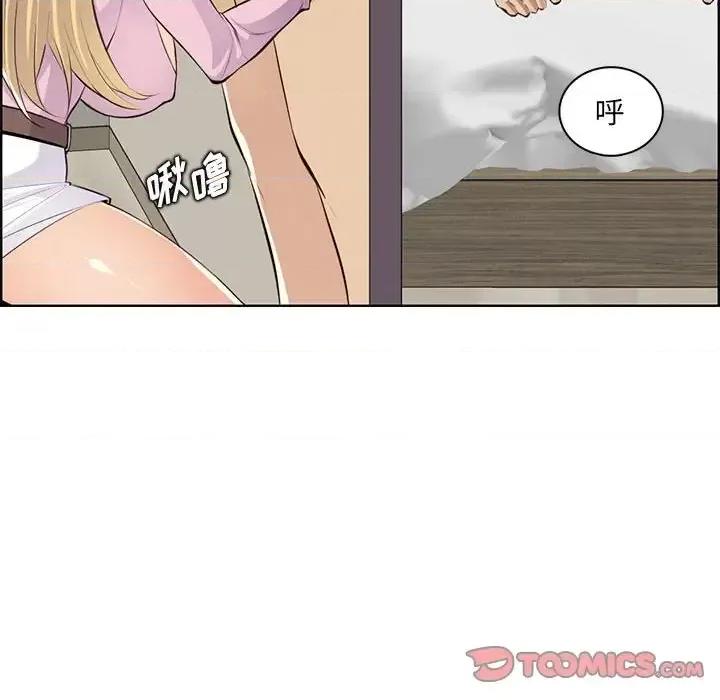 妈妈是女大学生 妈妈是女大学生第 129 话 第104页