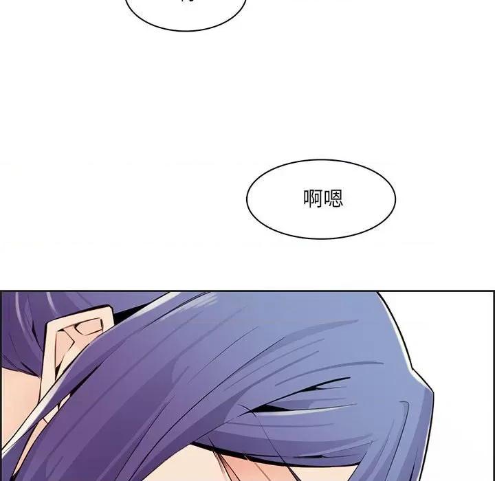 妈妈是女大学生 妈妈是女大学生第 130 话 第13页