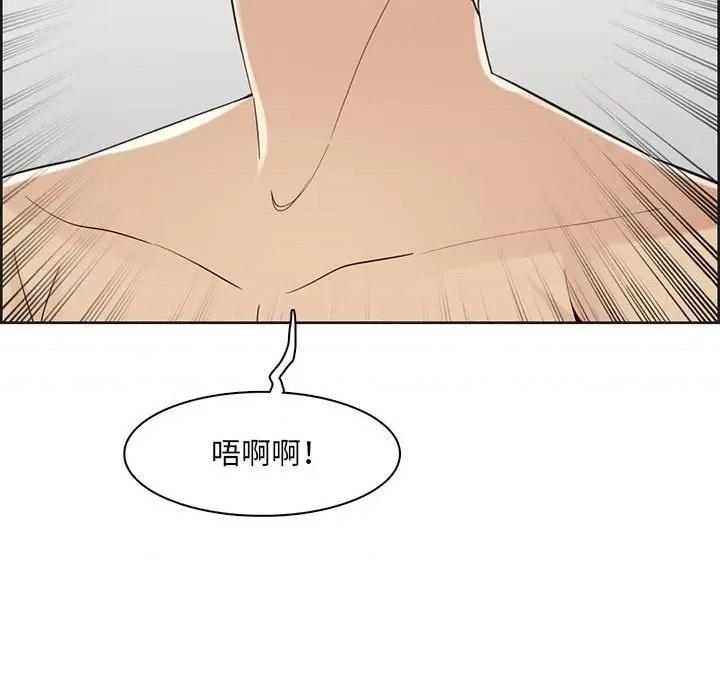 妈妈是女大学生 妈妈是女大学生第 130 话 第16页