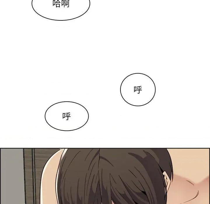 妈妈是女大学生 妈妈是女大学生第 130 话 第19页