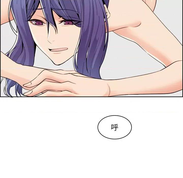 妈妈是女大学生 妈妈是女大学生第 130 话 第21页
