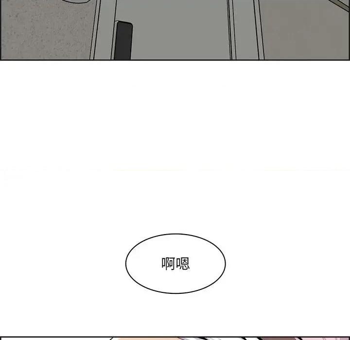 妈妈是女大学生 妈妈是女大学生第 130 话 第23页