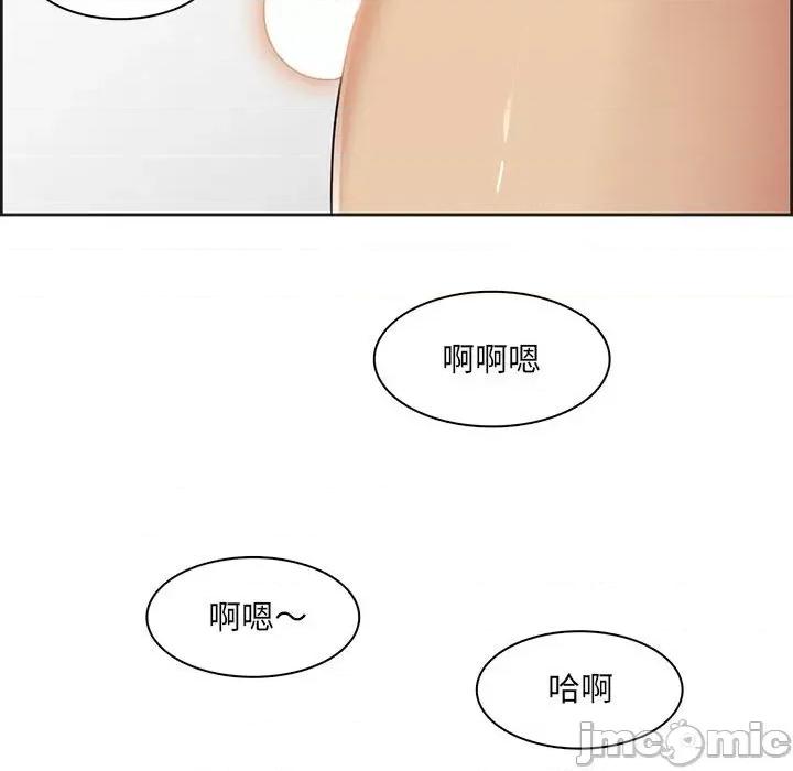 妈妈是女大学生 妈妈是女大学生第 130 话 第25页