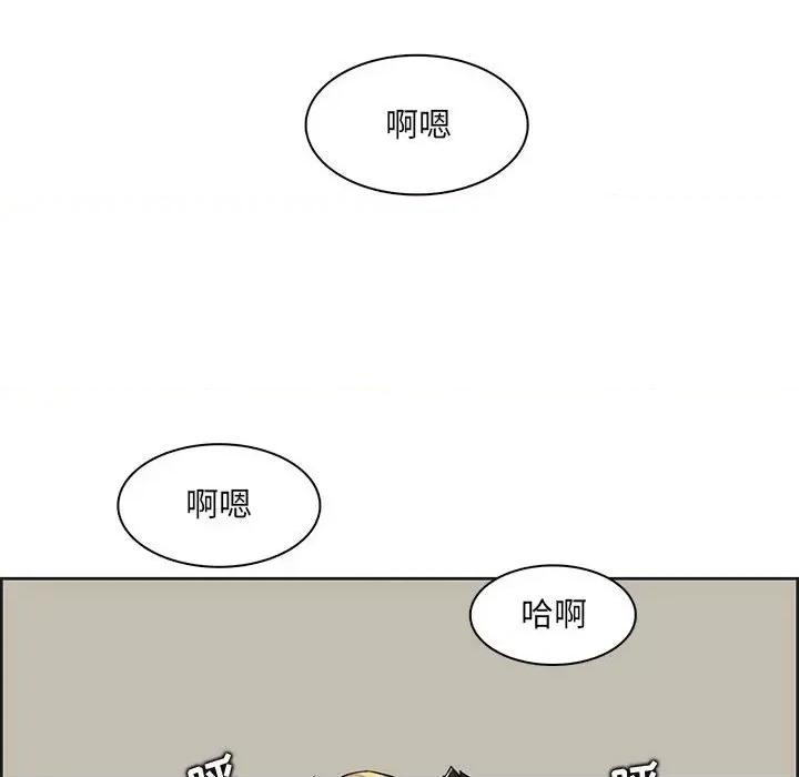 妈妈是女大学生 妈妈是女大学生第 130 话 第27页