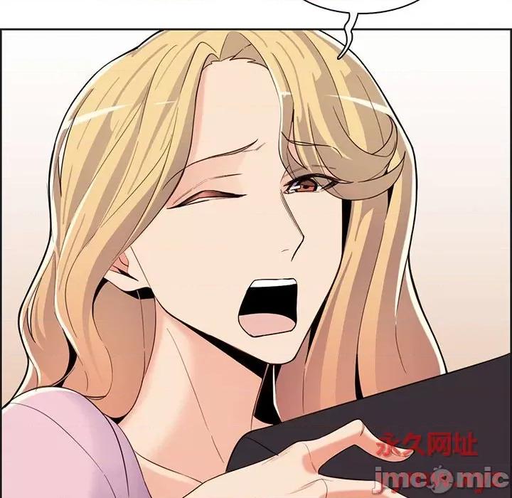 妈妈是女大学生 妈妈是女大学生第 130 话 第30页