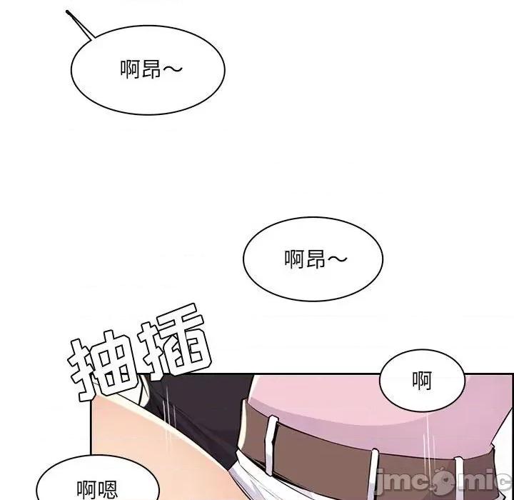 妈妈是女大学生 妈妈是女大学生第 130 话 第35页