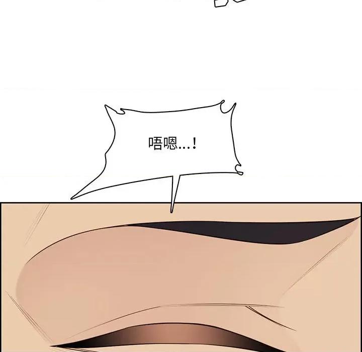 妈妈是女大学生 妈妈是女大学生第 130 话 第37页