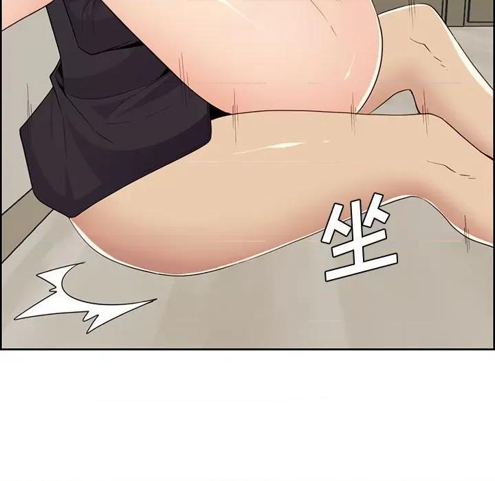 妈妈是女大学生 妈妈是女大学生第 130 话 第41页