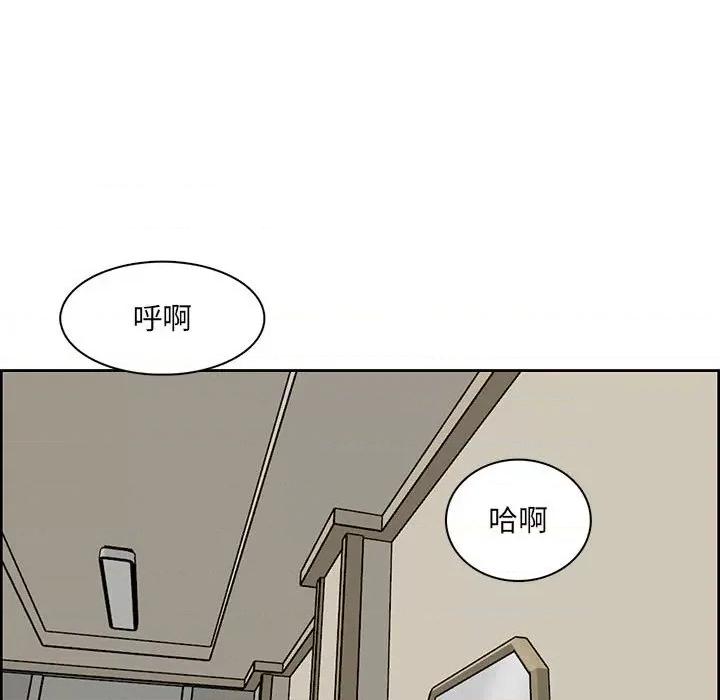 妈妈是女大学生 妈妈是女大学生第 130 话 第42页