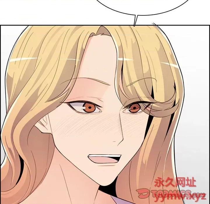 妈妈是女大学生 妈妈是女大学生第 130 话 第44页