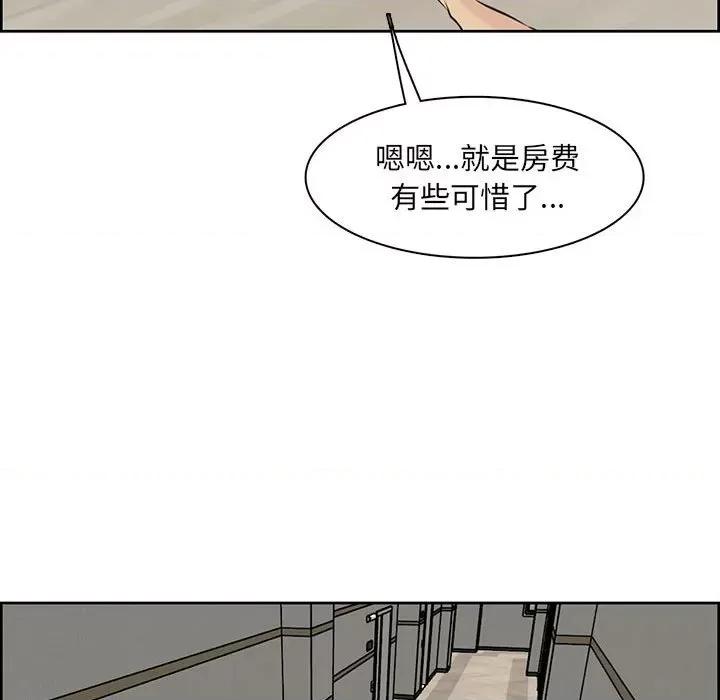 妈妈是女大学生 妈妈是女大学生第 130 话 第49页