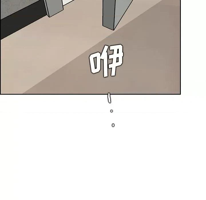 妈妈是女大学生 妈妈是女大学生第 130 话 第52页