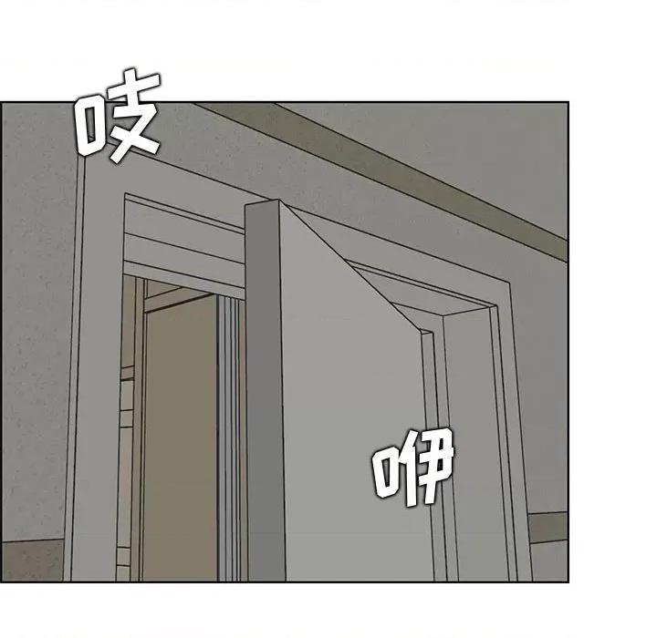 妈妈是女大学生 妈妈是女大学生第 130 话 第57页