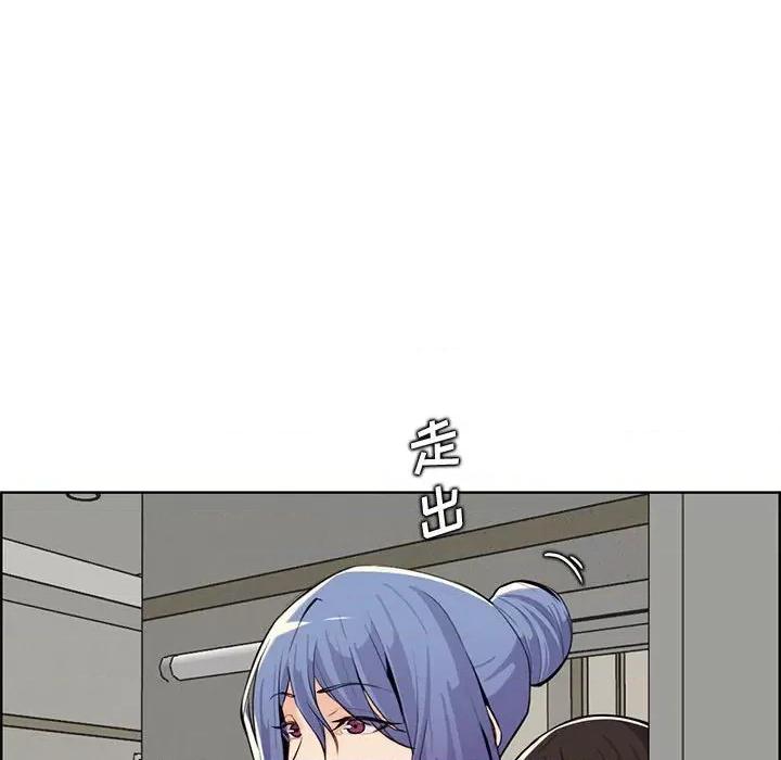 妈妈是女大学生 妈妈是女大学生第 130 话 第58页