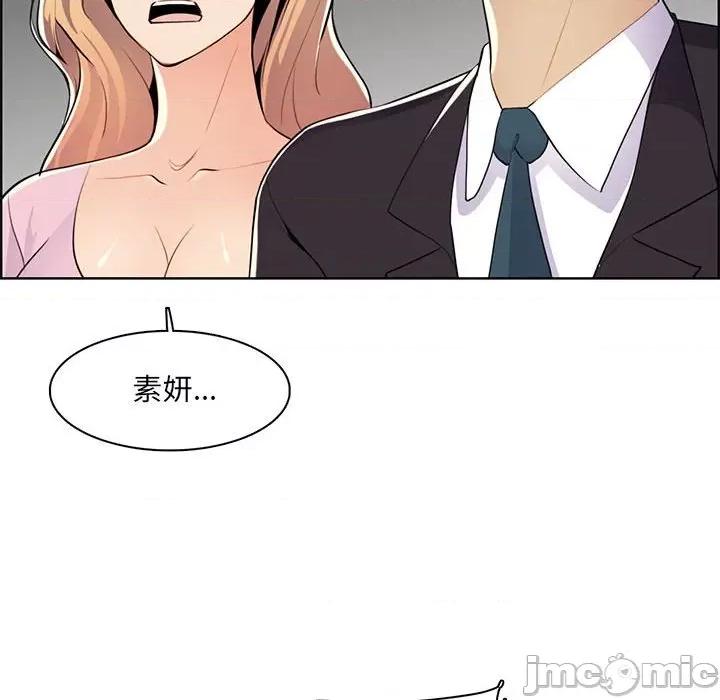 妈妈是女大学生 妈妈是女大学生第 130 话 第70页