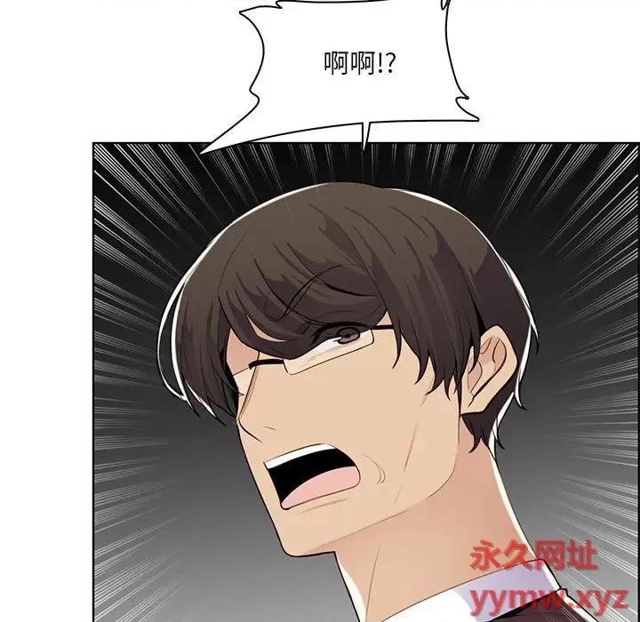 妈妈是女大学生 妈妈是女大学生第 130 话 第71页