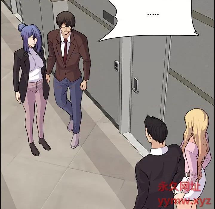 妈妈是女大学生 妈妈是女大学生第 130 话 第73页